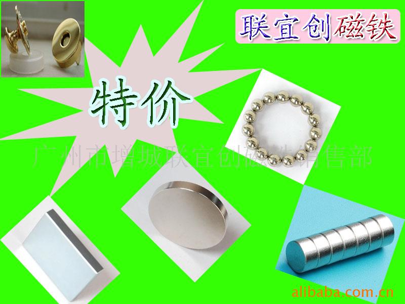 特价磁铁,20X2=0.54强磁,磁力棒,圆形磁铁