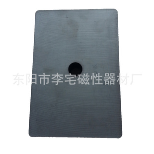 6"4"1"中大方块磁铁(厂家直销)