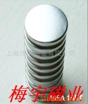 钕铁硼磁钢,橡胶磁,强磁钕铁硼,PVC汽车贴