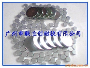 包装盒磁铁,单面磁铁,方块磁铁