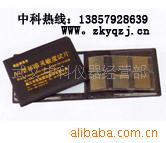 标准磁探试片