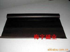 橡胶磁,磁性打印纸,磁性标示牌,陶瓷箱贴,磁