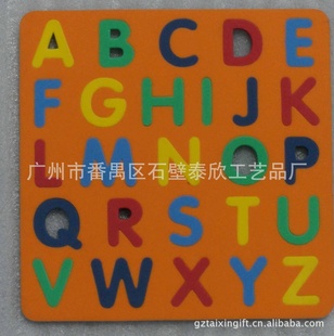 ͯ߹ֱEVAƴͼͨEVAƴͼ