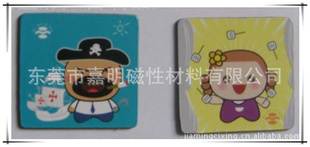 各种可爱精美的磁胶磁铁磁性箱贴广告磁贴