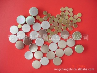 厂家直销各种磁铁,单面磁铁,双面磁铁包装用磁铁#