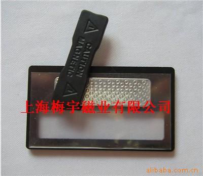 磁性标牌,磁力棒,磁性鞋垫,磁性文具袋子,磁贴