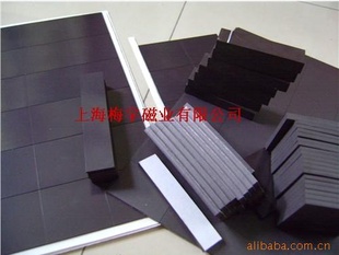 小规格裱胶橡胶磁铁,出口环保橡胶磁,预切小规格橡胶磁铁