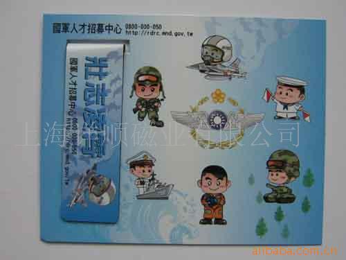 磁性箱贴,广告礼品箱贴,汽车贴,软磁箱贴