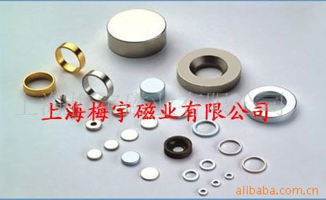 磁铁,小规格钕铁硼,钕铁硼大方块,包装盒用磁铁