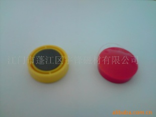磁性产品磁性文具写板贴