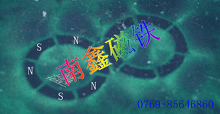 多级磁铁/强磁磁铁