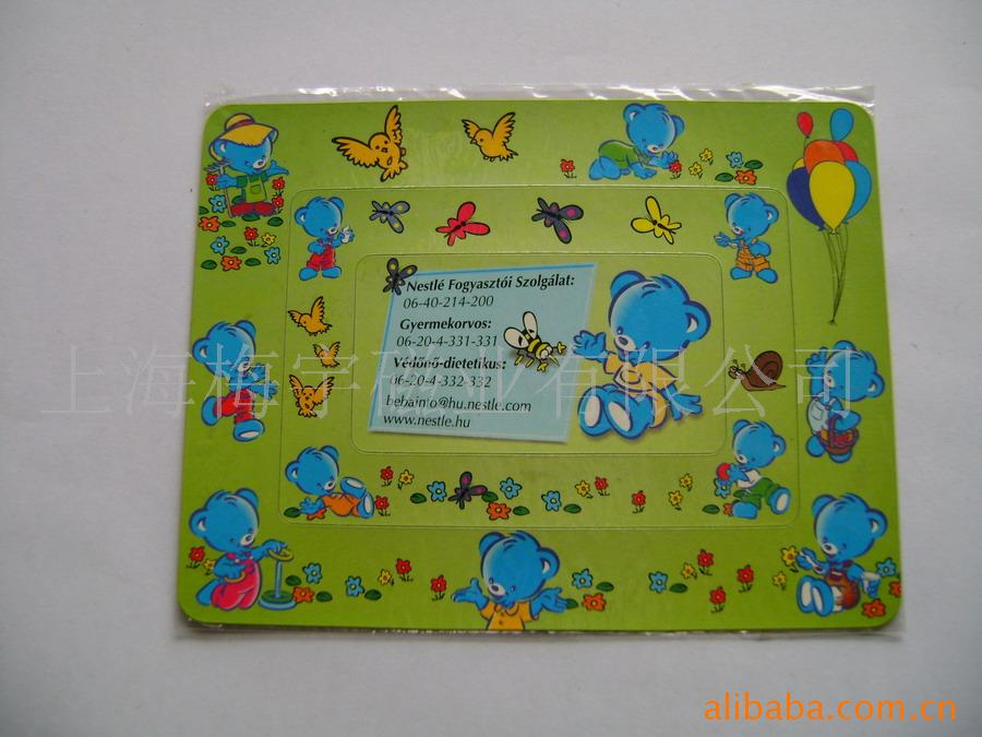 磁性产品,备胶橡胶磁,铁氧体大方块,磁性日历