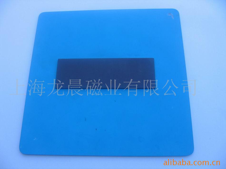 磁性软玻璃镜,磁性相框,箱贴,磁性名片袋子,