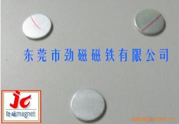 磁铁包装盒磁铁玩具磁铁箱包磁铁马达磁铁
