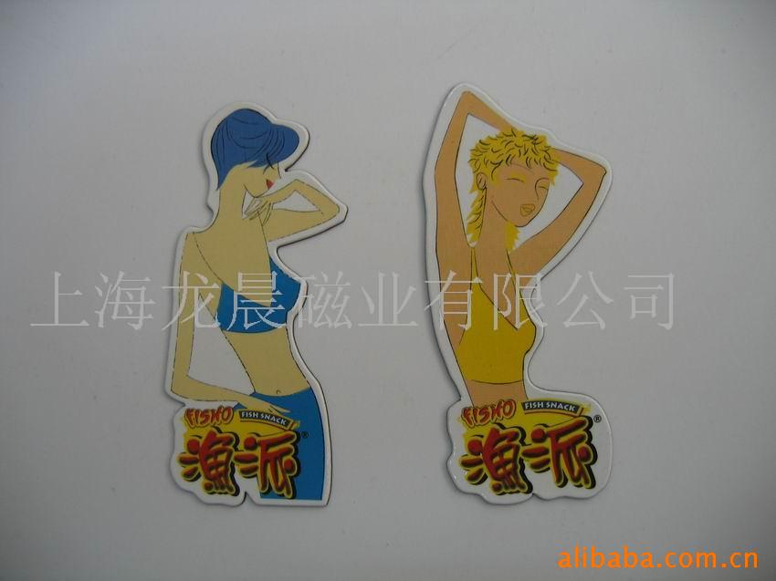 磁性箱贴,磁性卡通贴,橡胶磁,磁性响蛇蛋(图)