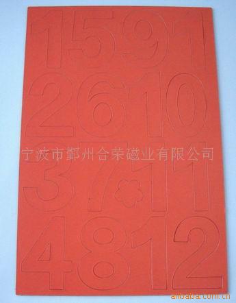 磁性箱贴数字贴(图)