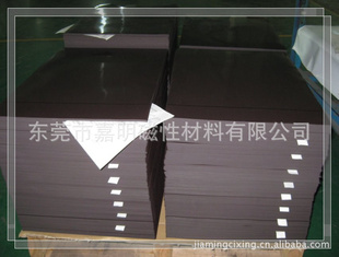 各种规格的环保橡胶磁磁胶