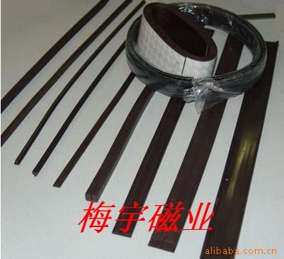 橡胶磁,磁性打印纸,注塑箱贴,双面胶橡胶磁