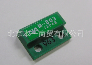 M-803FNAマグネット磁石,北京本一商贸产品010-84856965
