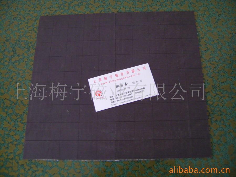 小规格备胶橡胶磁,胶磁,永磁,环保橡胶磁,磁贴