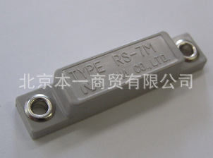 RS-7MNAマグネット磁石,北京本一商贸产品010-84856965