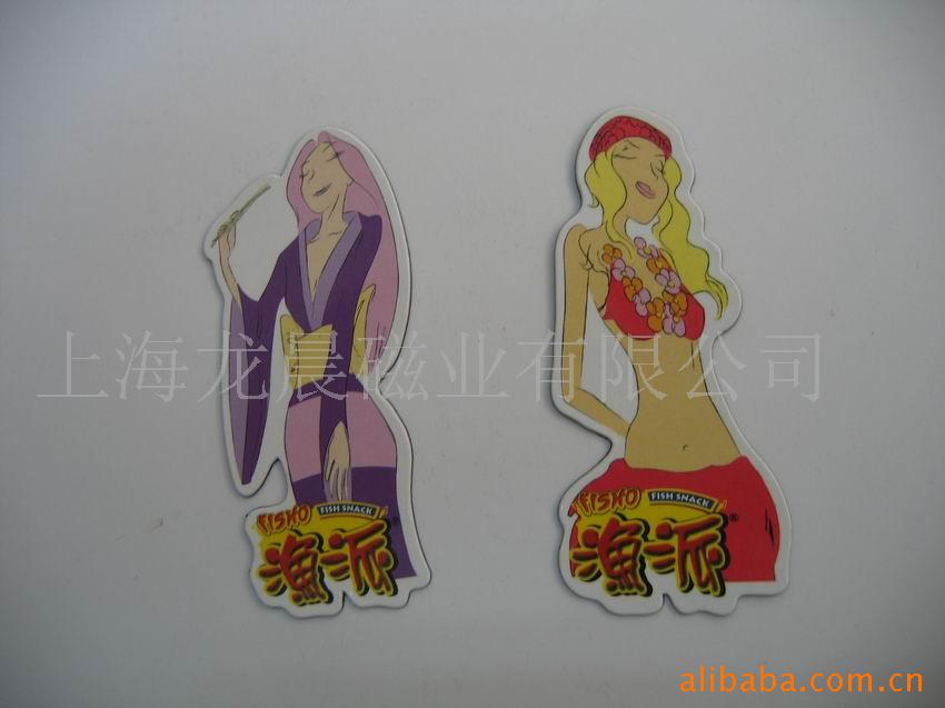 磁性箱贴,磁性卡通贴,橡胶磁,磁性名片袋子
