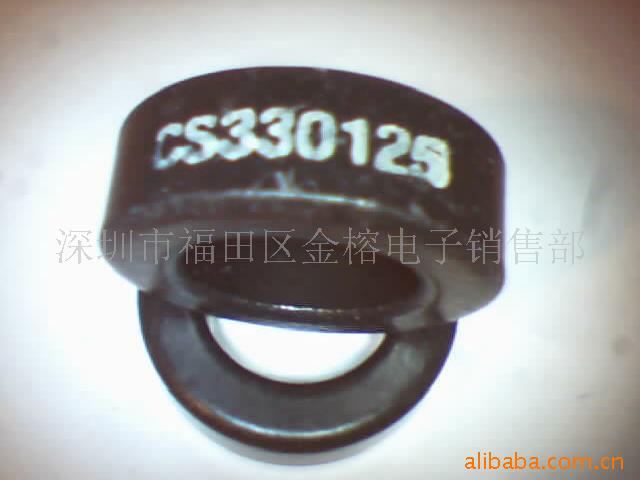 CS330125-A7