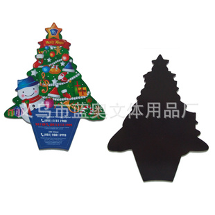 来稿定做橡胶磁箱贴,礼品箱贴