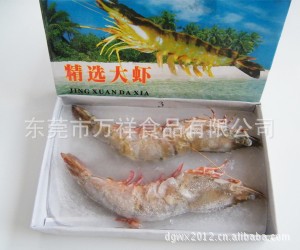 特价2条大虾、4条大虾、6条大虾、8条大虾、10条大虾