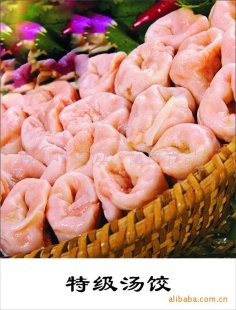 Ʒطζ䶳ʳƷ