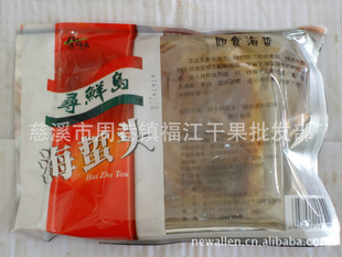 Ѱʵʳغͷʰ200g/30/