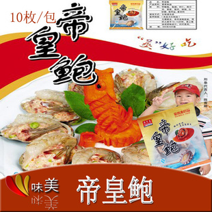 ۻʱ350G/10öװƵʳƷʳ÷켴