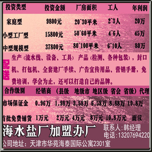 ϸˮ庣ˮﺣˮؼۺˮ