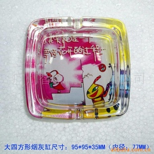 *ףAshtray*Ҹ