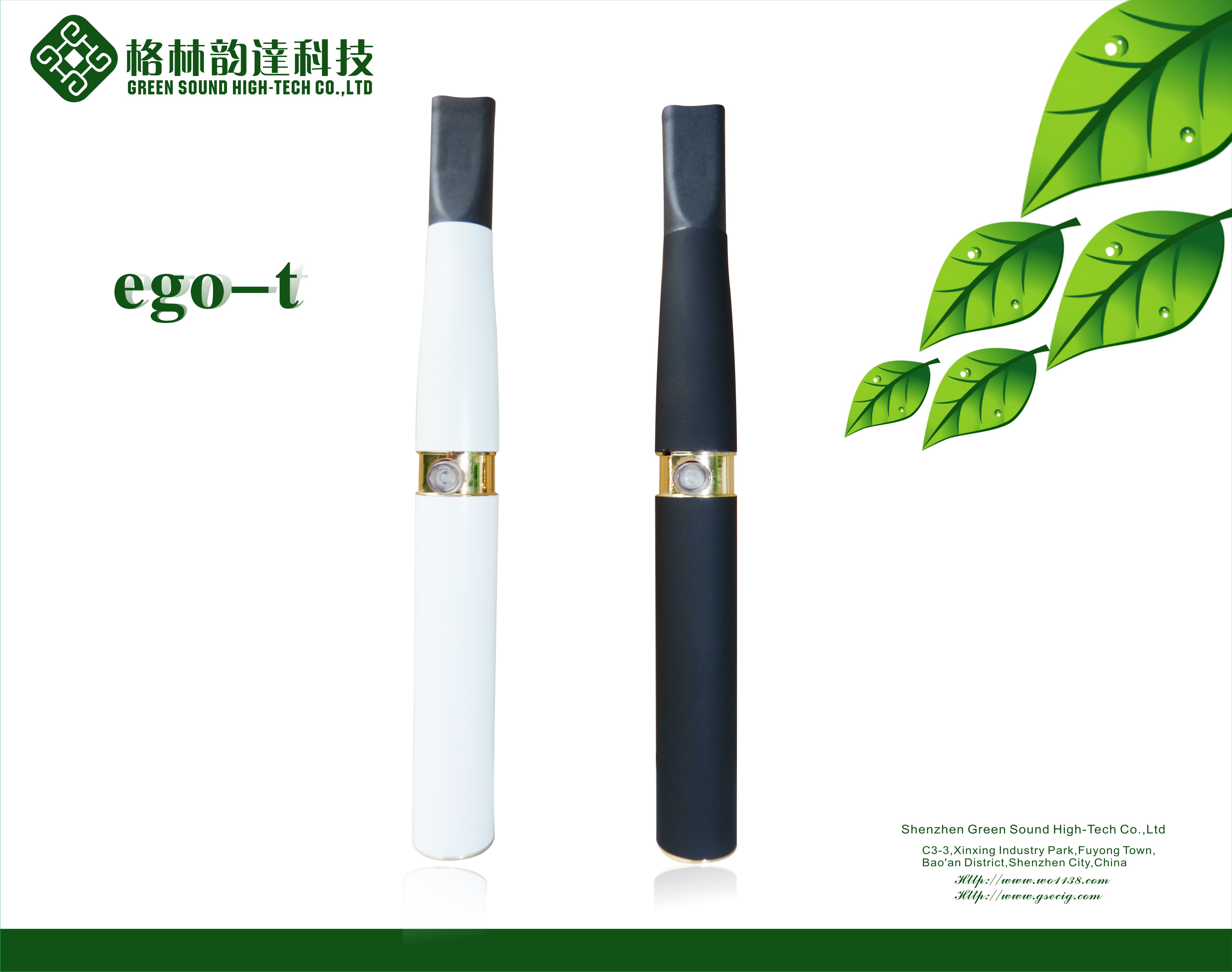 健康电子烟市场上大容量的电子烟gs-佐罗1300ma