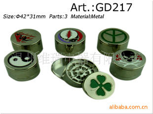Ͻĥ*grinderGD217