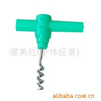 红酒开瓶器,啤酒开瓶器,*灰缸,开瓶器
