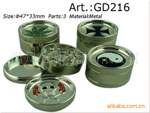 Ͻĥ*grinderGD216