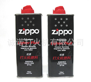 zippo/¯133ML