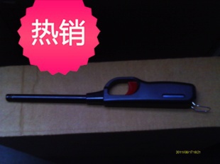 新海明火批发零售