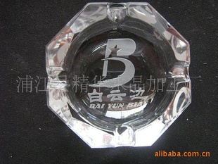 水晶*缸/水晶*灰缸/礼品小*缸/*缸