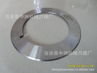 昆山厂家现货正宗锋钢分切圆