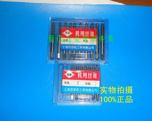 Ϻϸ˿׶M4*0.25*0.35*0.5