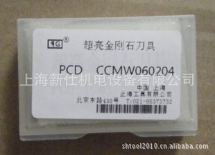 PCDñʯƬʯƬʯƬCCMW060202CCMW060204