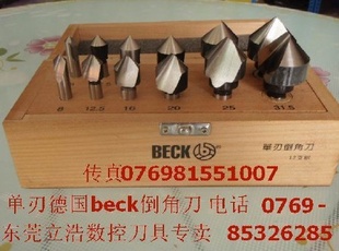 ¹beckȫĥ82ȵ