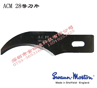 Ӣ28ŵƬֹ̼Ƭswann-morton