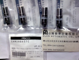 PISCOоCHM08BA07C
