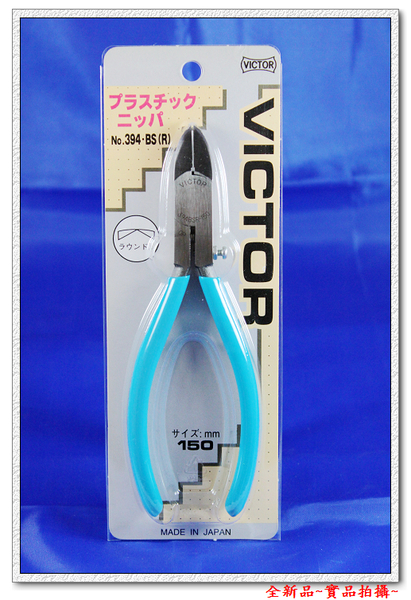 ʤVICTOR394-BS(125MM)ǯ