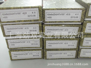 HSS63X9X22X24TX100X1.5ͷ.Ǳ궨