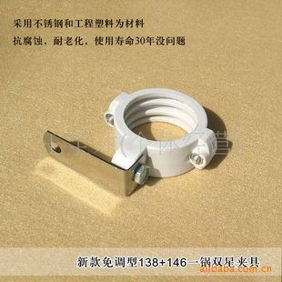 138+134KU˫Ǽл138+146KU